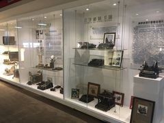 -陆汉斌打字机博物馆