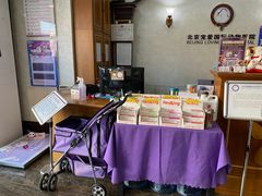 -宠爱国际动物医院·消化内科·心肾内科·ISFM猫友好(望京店)