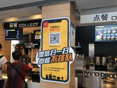 -麦当劳(大栅栏店)