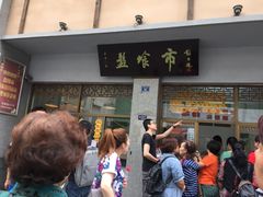 -盘飧市(春熙路店)