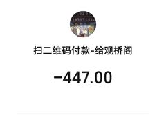 -观桥阁(锦溪店)