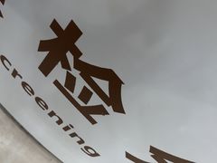 -上海仁爱医院