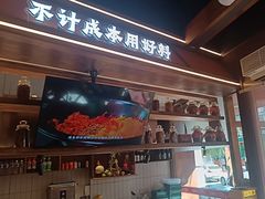 -巴卤社老火锅(财富店)