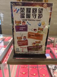 -中国黄金(北京旗舰店)