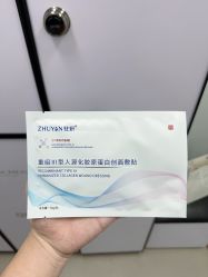 -华臣医疗美容