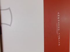 -巴思客蛋糕(交通路店)