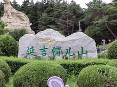 -帽儿山国家森林公园