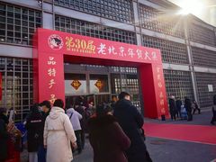 -中国农业博物馆