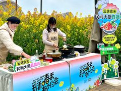 -中国天府农业博览园