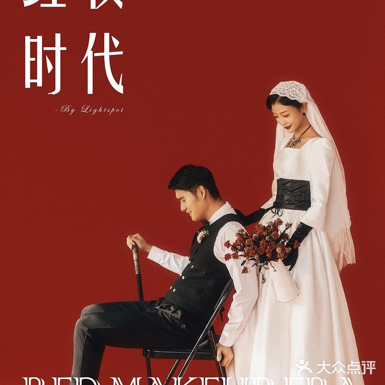 青岛简约复古婚纱照🌵致永不过时的爱情🌷