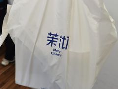 -茉沏(光启城店)