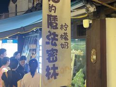 -猫的魔法密林(衣裳街店)