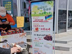 -长发西饼(临顿路店)