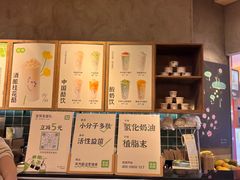 -宝珠奶酪(长宁金虹桥店)