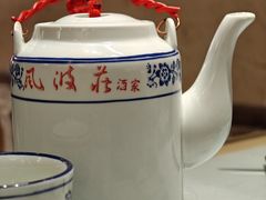 -风波庄(罍街分舵)