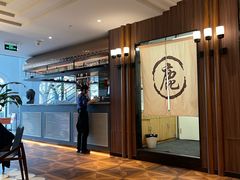 -鹿港小镇(霄云店)