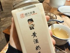 -绍兴老味道·非遗门店(银泰城店)