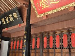 -溪口-滕头旅游景区