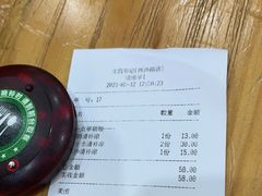 -文昌邓记清补凉(西沙路店)