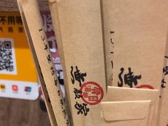 -无敌家现熬骨汤拉面(颐堤港店)