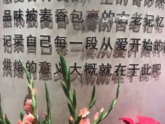 -麦陌(正弘城店)
