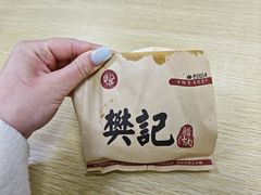 -樊记腊汁肉(竹笆市总店)