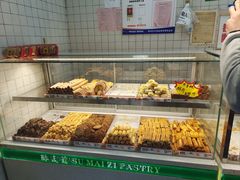 -爱挞儿(钟楼店)