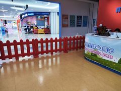 -美吉姆早教(咸阳中心)