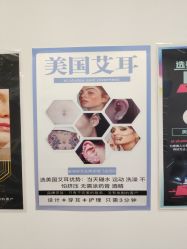 -AI艾耳·专业手工耳洞·穿孔美学馆