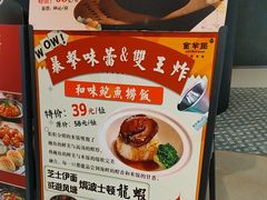 -新兴·金羊座·粤菜点心(乐峰店)
