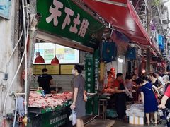 门面-厦门第七菜市场