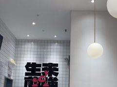-小杨生煎(松江大学城店)