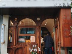 门面-CHOCMONS巧克怪兽(屏风街店)
