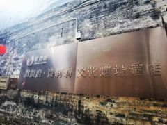 -西溪南古村落