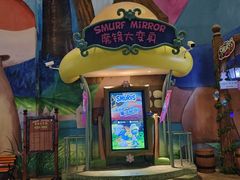 -蓝精灵乐园·世茂精灵之城主题乐园