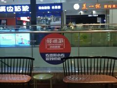 -鸿通城购物中心