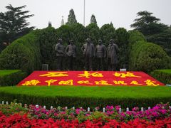 -西柏坡纪念馆
