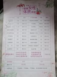 点击看大图 -济南艾玛妇产医院
