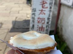 奶油小攀-高老太奶油小攀(新建南路店)