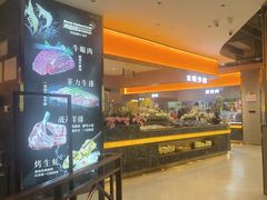 -满香园自助海鲜烤肉(赣榆吾悦广场店)