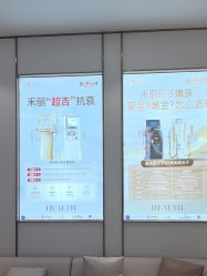 -禾丽康美医疗美容医院