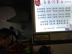-肖家河家常面(肖家河北街店)