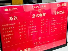 -沈阳故宫·莊啡