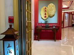 -银都上海菜馆(粤海东路店)
