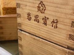 -番禺宾馆丽苑厅