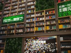 -当当书店(国泰广场店)