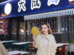 门面-大成海鲜烧烤·小龙虾(七宝店)