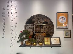 -山海菜馆·海肠捞饭·青岛菜(栈桥店)