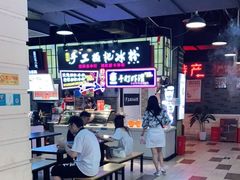 -八一好吃街·高品美食广场