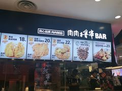 -新世界大丸百货